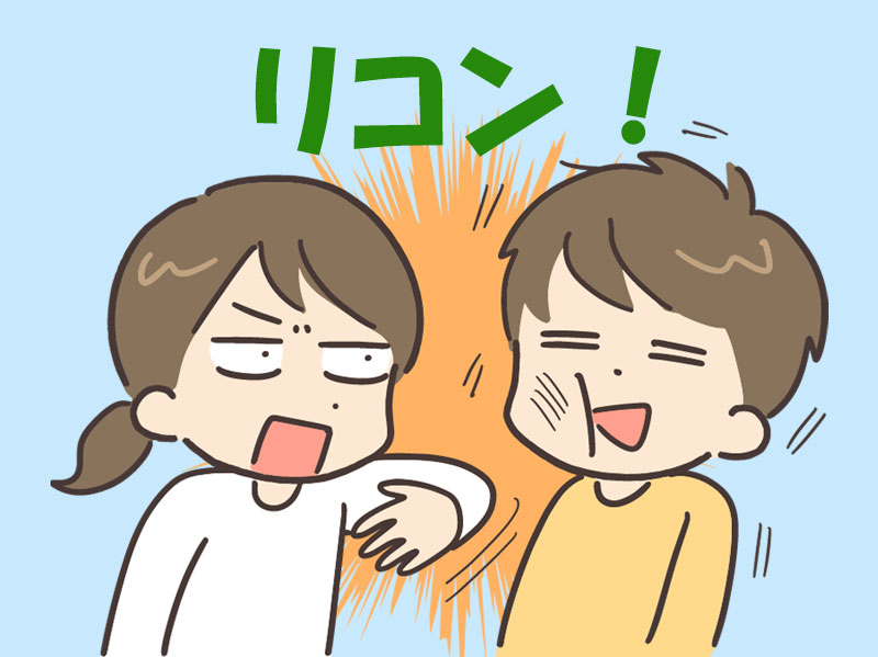 離婚が頭をよぎる妻