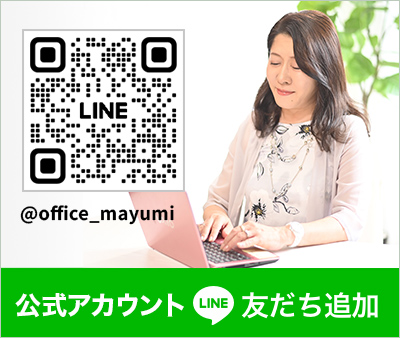 相談件数１３０００件を超えました！　３０分無料キャンペーン中です！