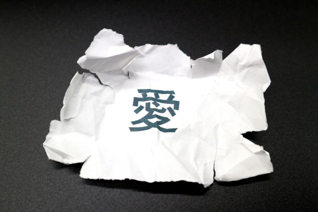 共依存の問題：夫婦関係に与える影響とは？