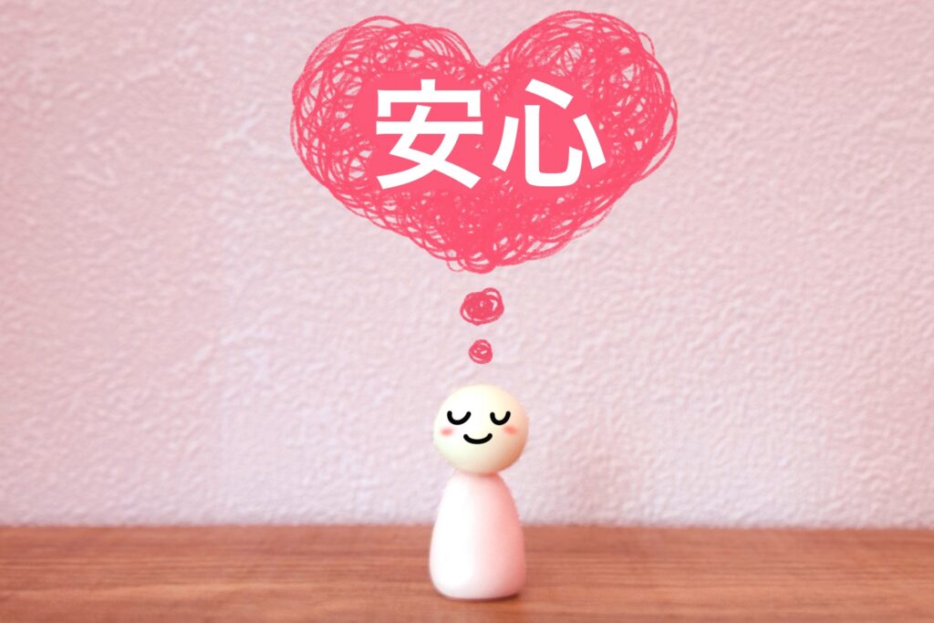 自己肯定感を育てるには？〜「私にはもう価値がない」と感じてしまったあなたへ〜