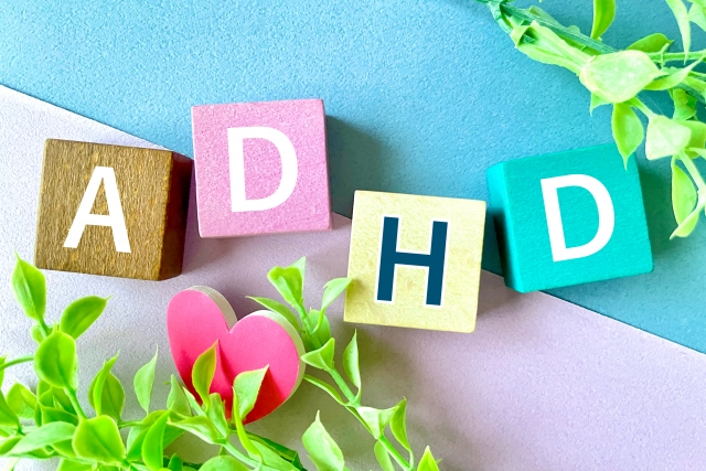 ADHD（注意欠如・多動症）タイプの特徴と夫婦のすれ違い